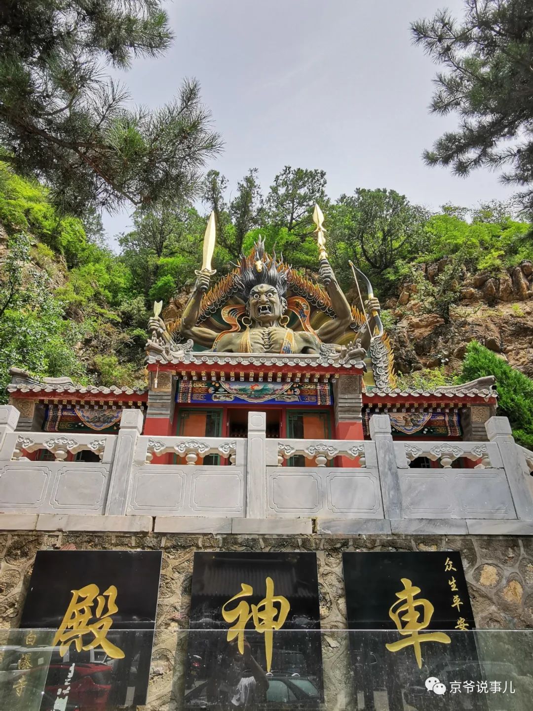 造型夸张,佛像诡异的千年古寺——白瀑寺