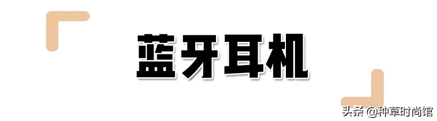 8款情人节礼物！太太太太甜了