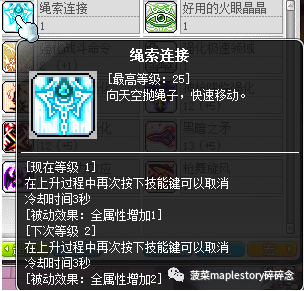 神秘河拉克兰每日任务攻略