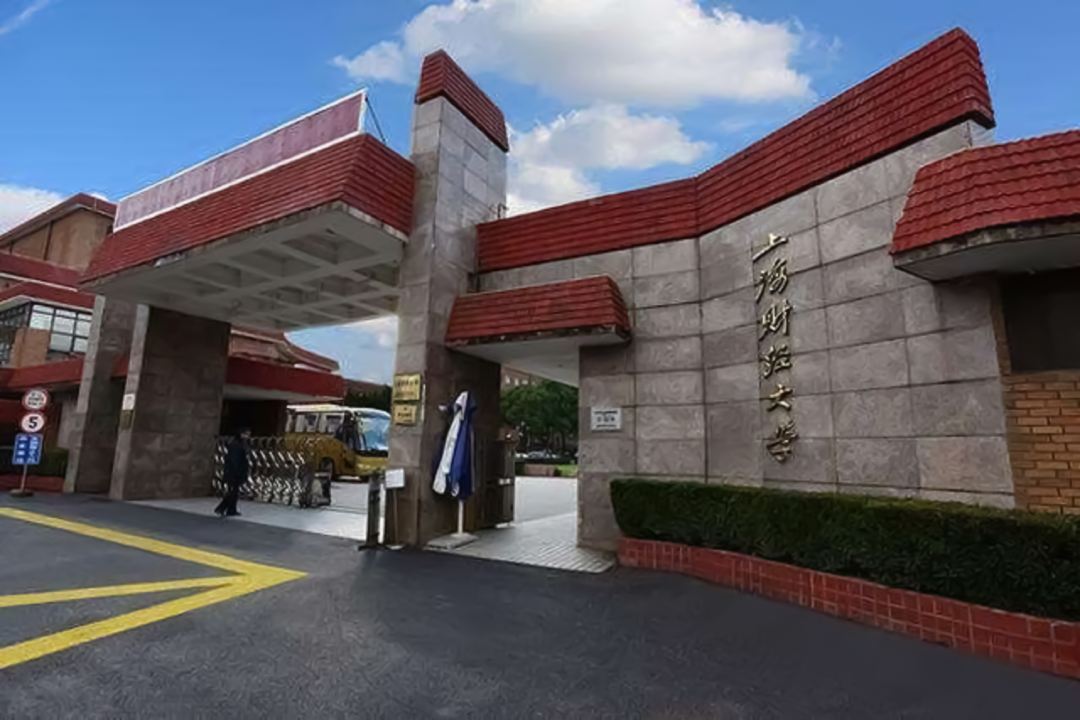 全国51所财经大学排名！中南大第4名，性价比很高，值得报考！