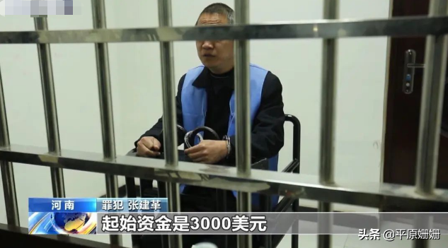 这几个经典的间谍案例，可以提醒你遇到这种情况时应该怎么办？
