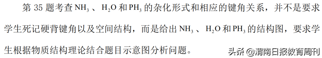 2021年陕西高考成绩预计6月24日公布！附2021年全国乙卷全科试题评析