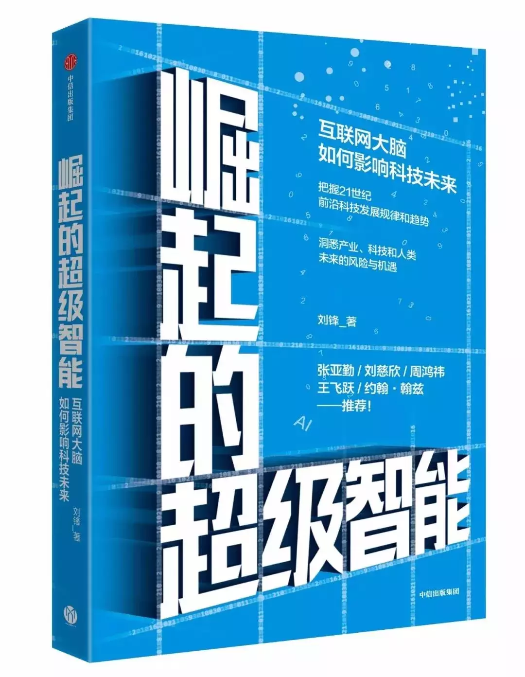 BBC分析了365个职业，发现不可能被机器淘汰的居然是……