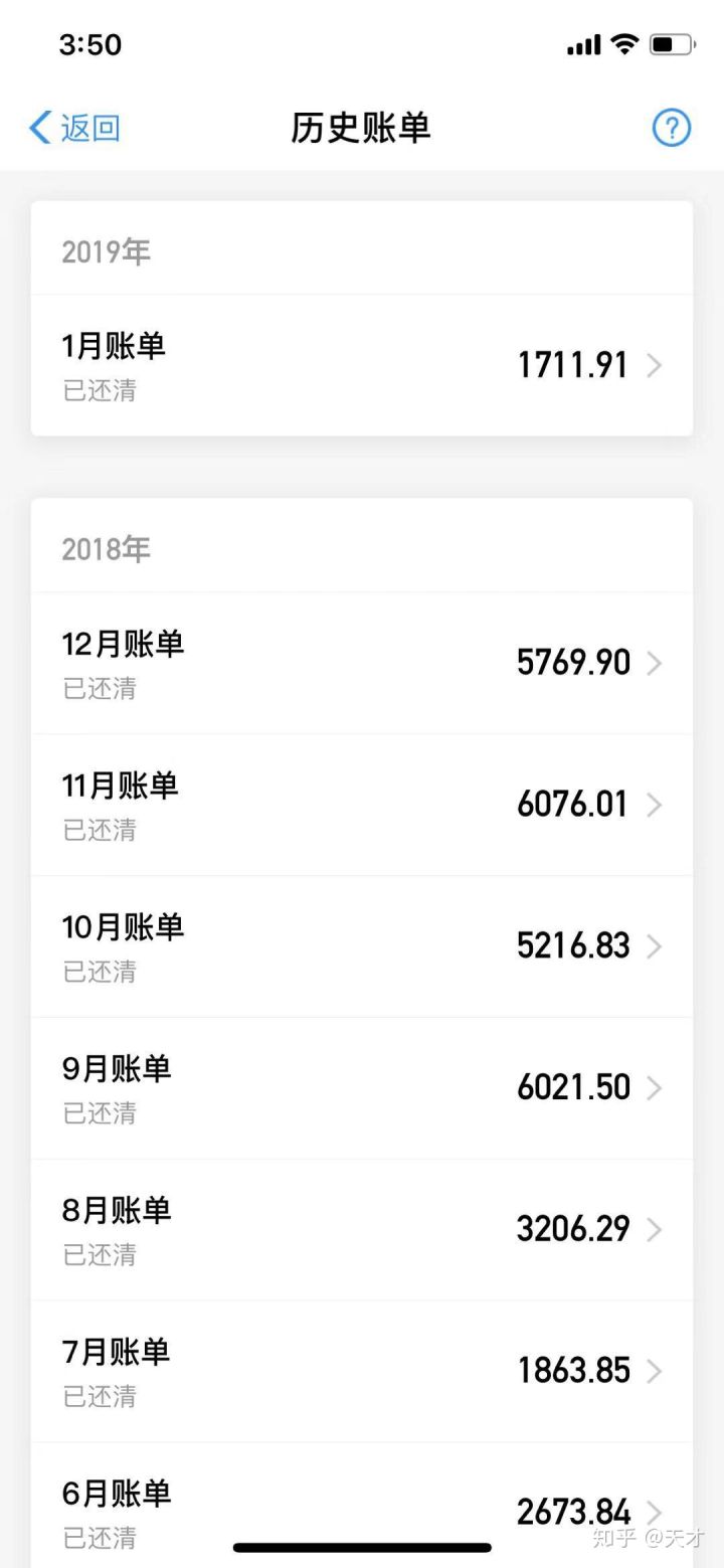 微粒贷提前还款后额度会恢复吗会影响额度和信用分吗