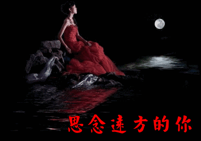 亲爱的，你知不知道，我想你，很想，很想你