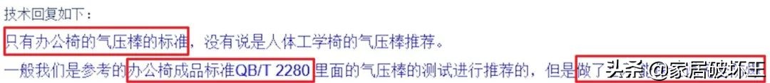 300-12000元，十款主流人體工學(xué)椅橫評，很全的參考指南