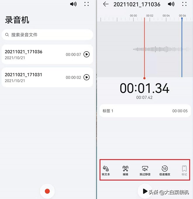 升級了鴻蒙2.0，發(fā)現(xiàn)這4個新功能，每一個都大有用處
