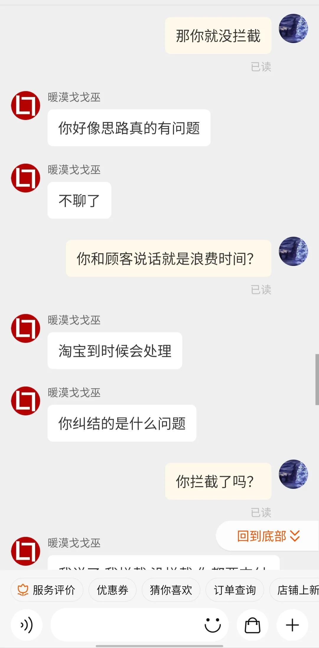 快递一直显示等待揽收（等待揽收多久算虚假发货）