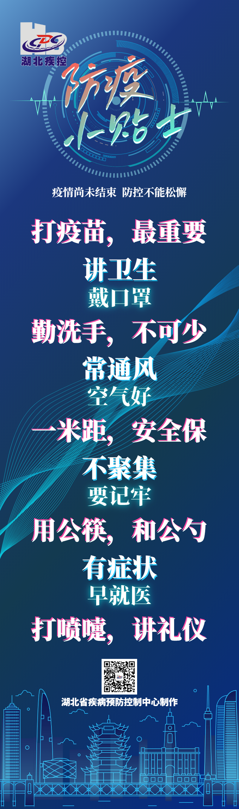 迎来开学季！大学生们关心的医保“答案”都在这儿