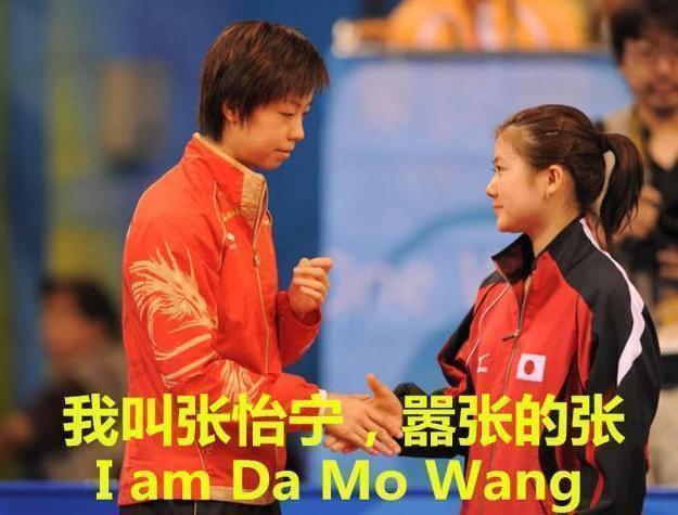 “大魔王”张怡宁因没有对手退役，却曾输给她5次，险些打出阴影