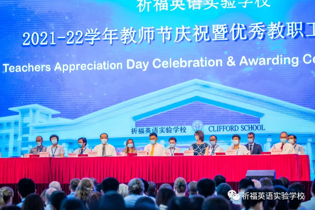 「祈福英语实验学校」坚守特色办教育，聚焦质量勇前行