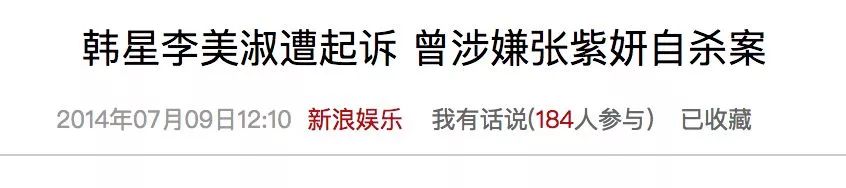 张紫妍高尔夫玩法(胜利改口否认性招待、称群聊内容只为炫耀，可谁来心疼张紫妍们)