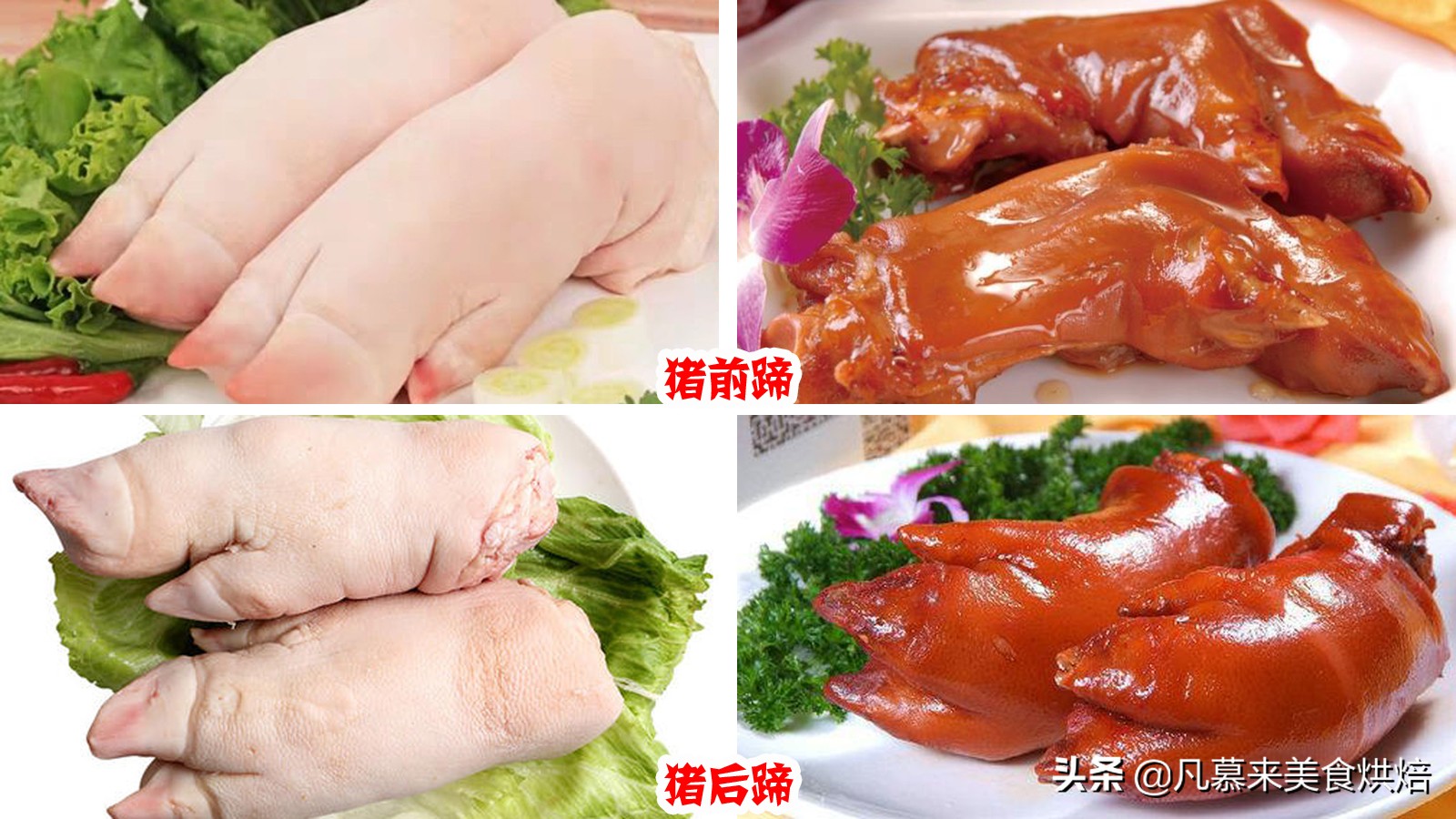 肉;一级:通脊肉,后腿肉;二级:前腿肉,五花肉;三级:血脖肉,奶脯肉,前肘