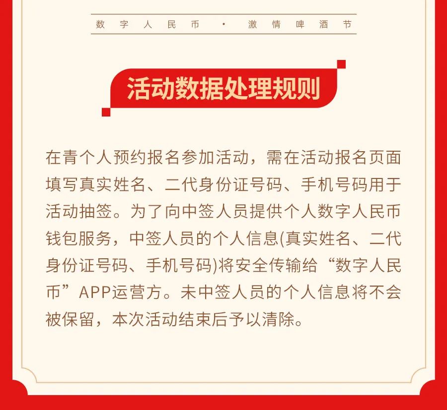 nba啤酒节源于哪些国家(吃喝、游玩、出行、省钱……啤酒节最全攻略来了！一个目的：让您在青岛“嗨啤”)