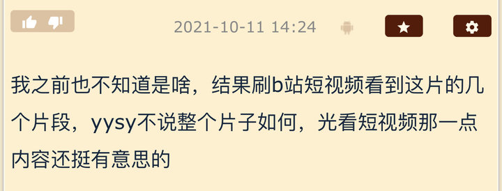 嘭嘭、运动服、口罩失常！为什么“乌贼游戏”会成为世界上最受欢迎的王呢。