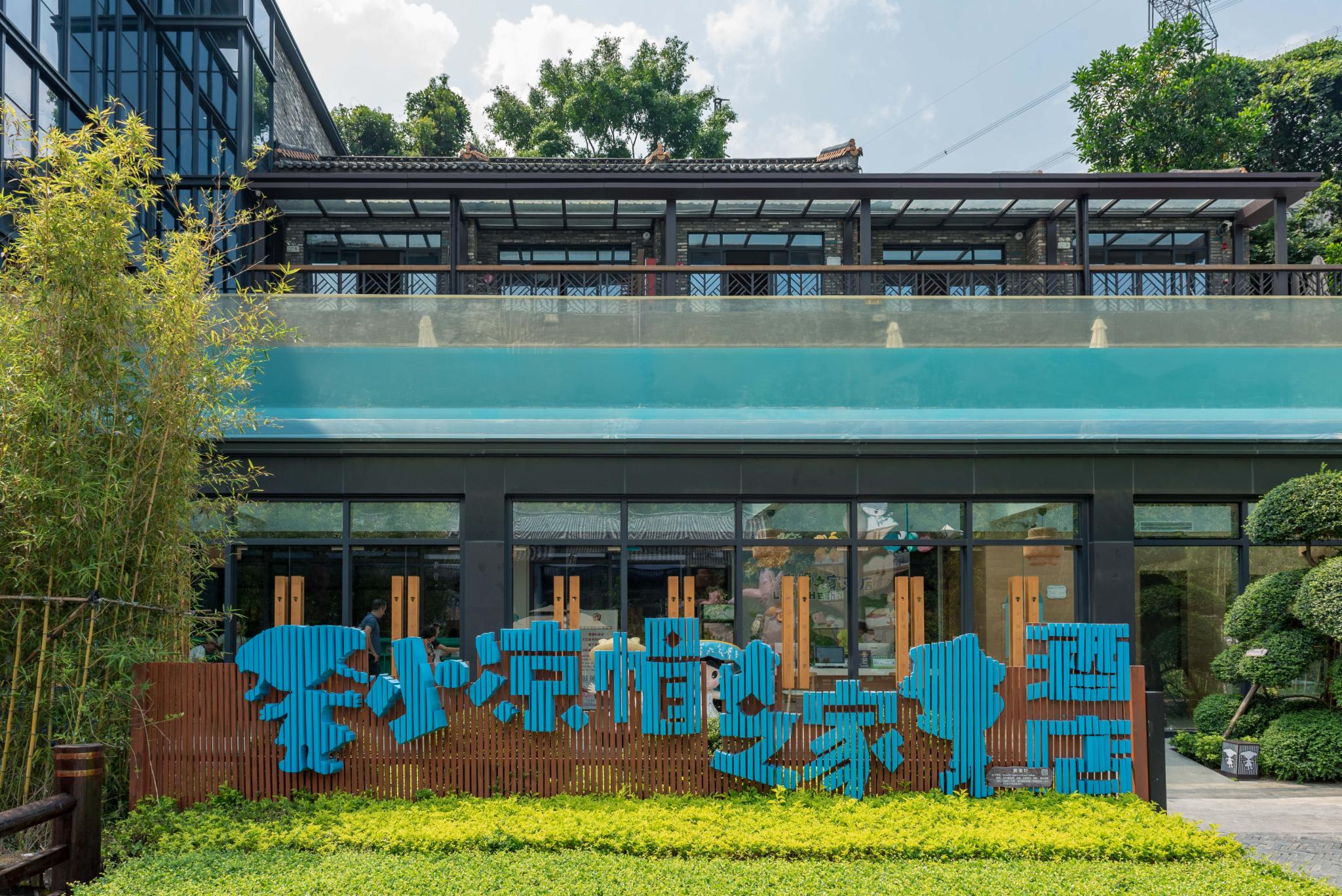 初秋游深圳，再遇那些美好