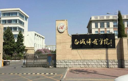 吉林省实力雄厚的4所二本大学，真心值得考虑