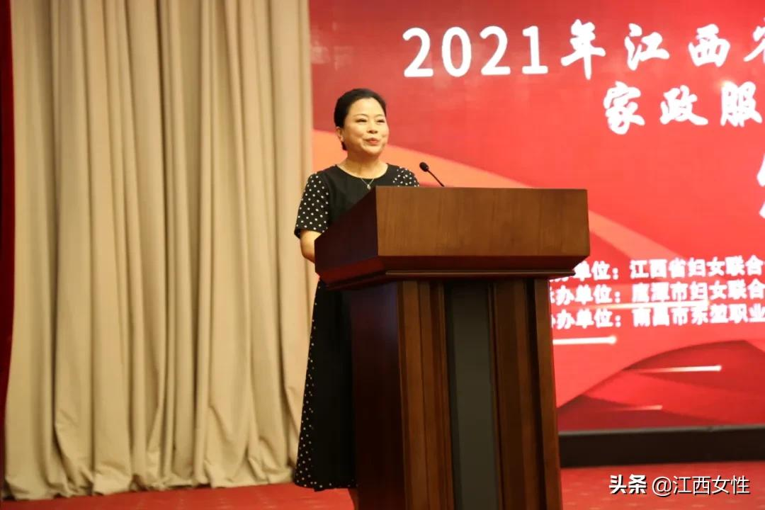 回顾→江西家政服务行业职业技能大赛上,那些不能错过的精彩瞬间