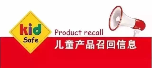 「召回」儿童睡床召回，因十年间导致30名婴儿死亡