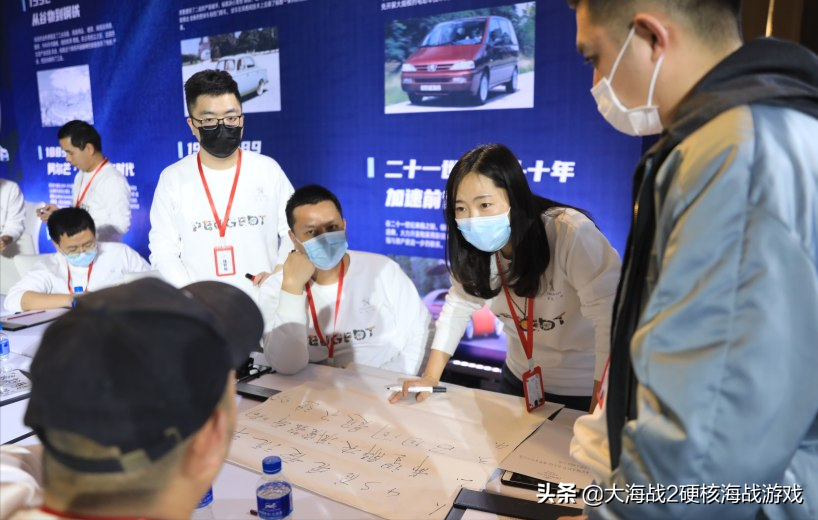 用实际行动说话！标致官方首次和车主当面沟通交流解决以往的不足