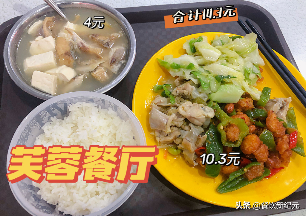 看完南方大学的食堂，再看北方大学的食堂，网友：差距真大啊