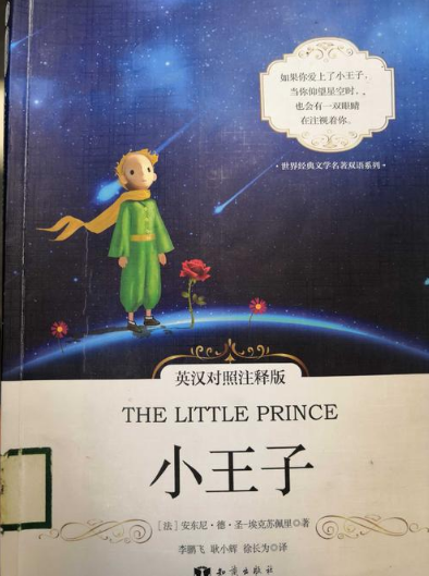 10本世界名著大盘点，你家孩子读过几本？可别拿网络小说凑数