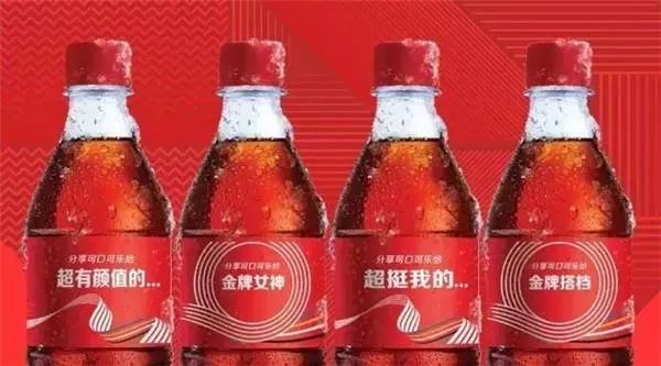 可乐的世界杯营销(2018，可口可乐的营销革命)