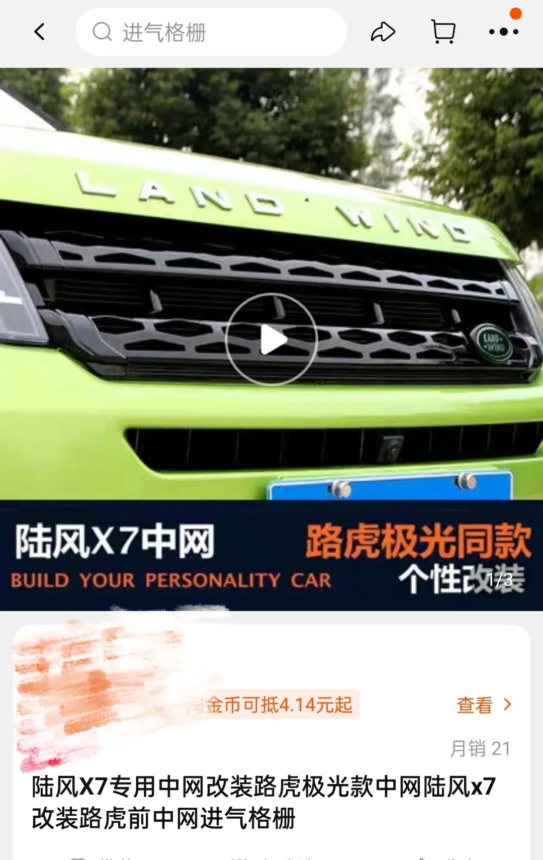 那些年我们追过的山寨车（下）