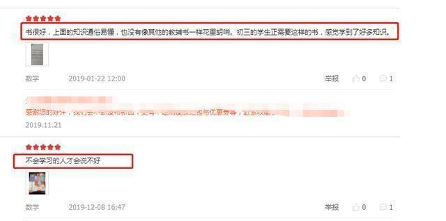 三十年前的垃圾中学，如今逆袭成功，高考清华北大遍地走