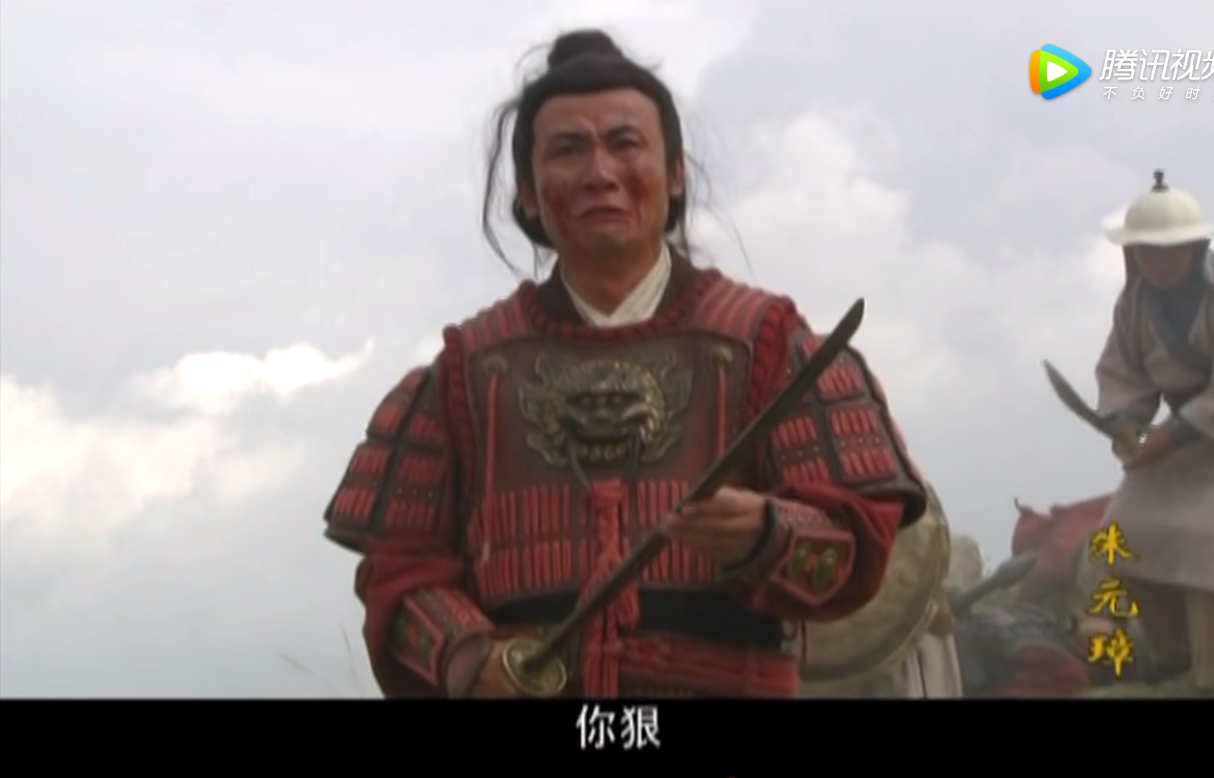 血色元末：朱元璋诱杀郭子兴长子郭天叙一事的旧案重审