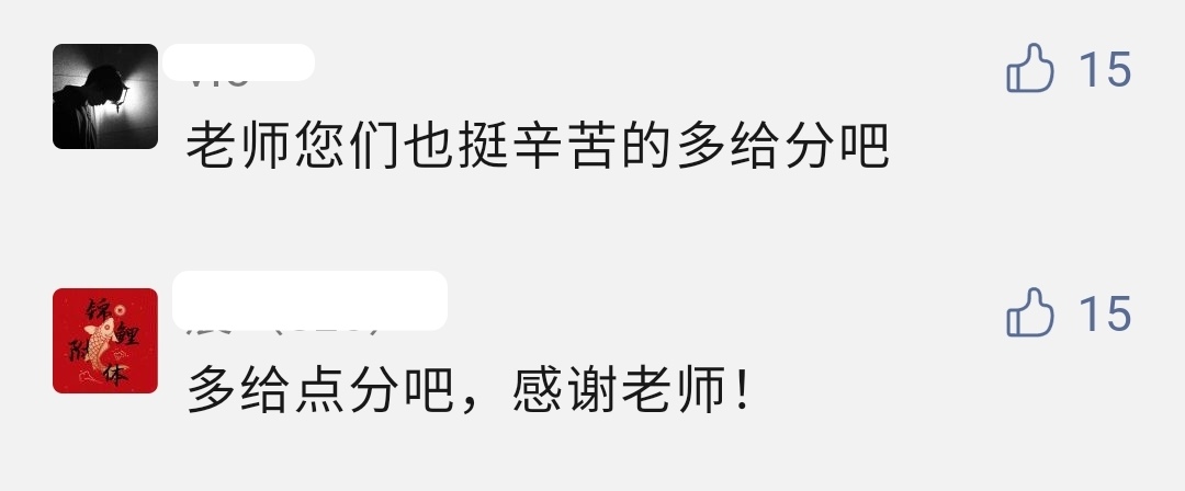“过五关”般严格，高考阅卷老师来自哪里？研究生参与阅卷？