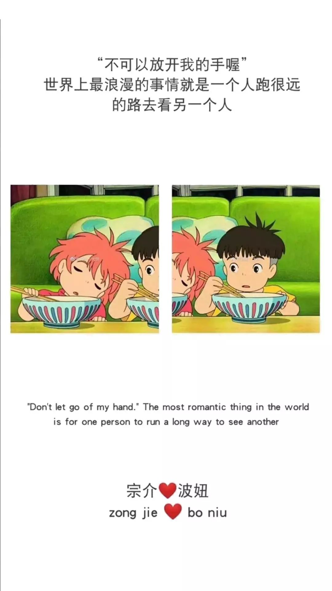 抖音爆火的波妞宗介壁纸,全在这里