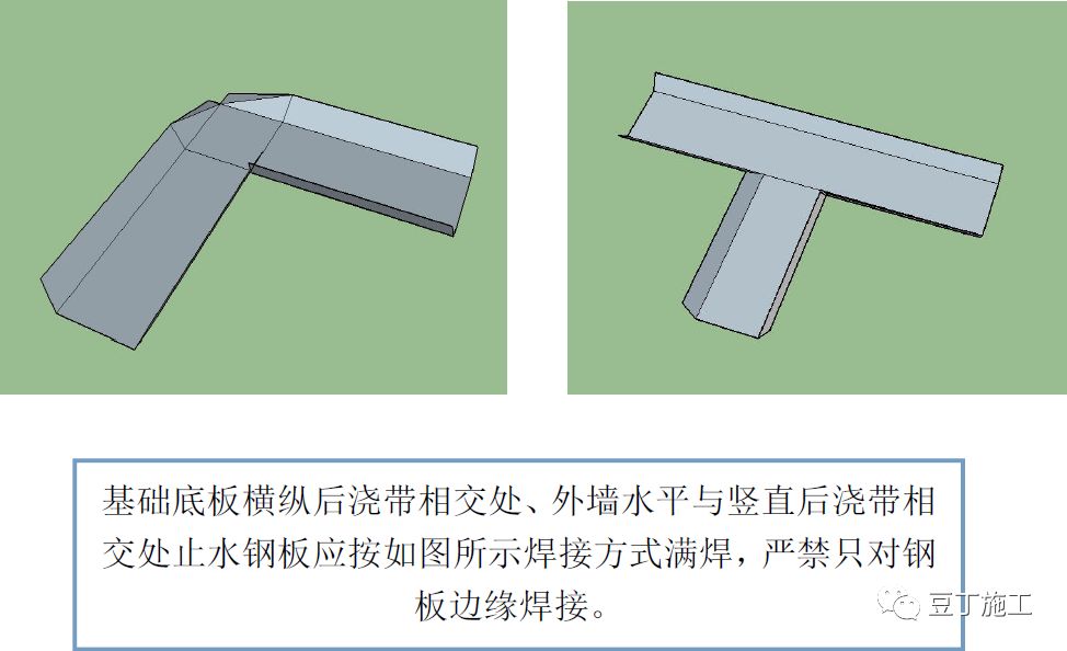 工程人宝典！49个建筑防水工程标准化节点做法