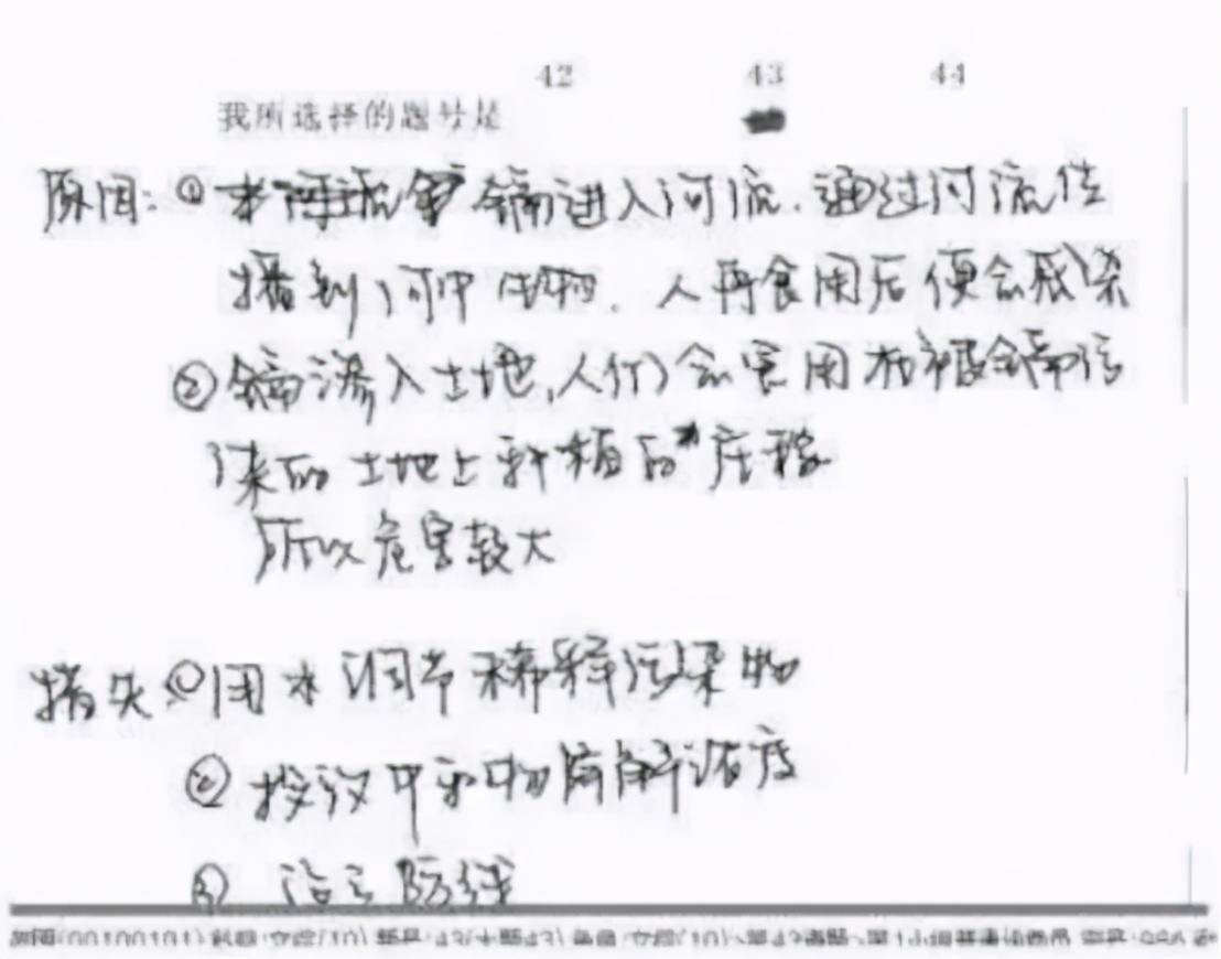 为啥高考要用"2b铅笔,黑色水笔"?看过扫描后的试卷,全明白了