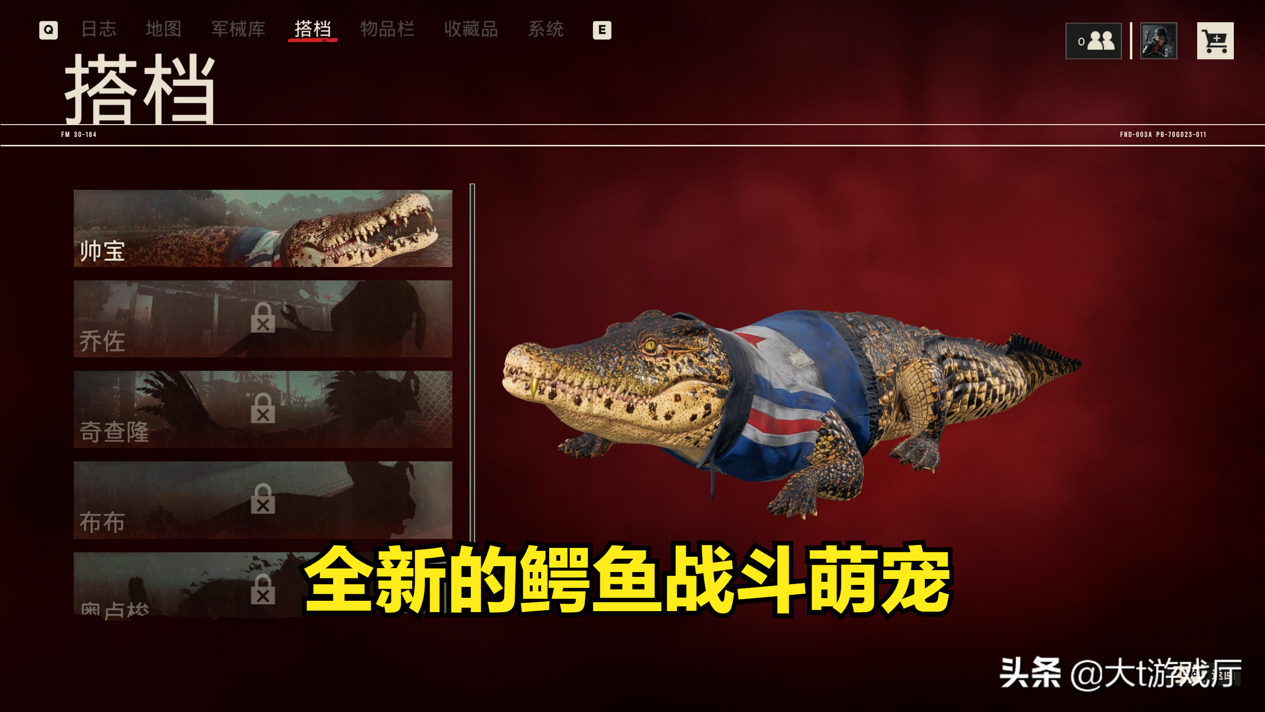 孤岛惊魂6：最棒的11个游戏机制，该作很值得入手