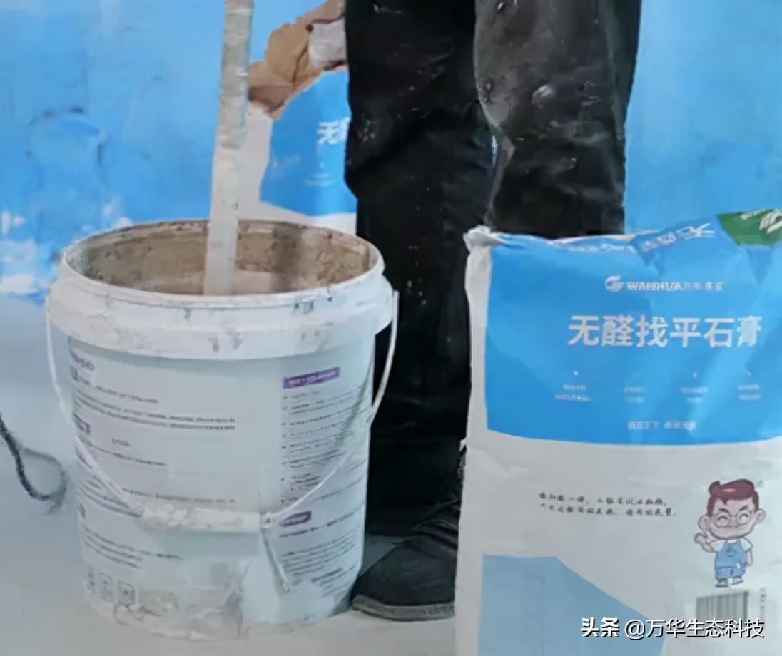 萬華靈荃無醛石膏 | 找平、嵌縫大不同