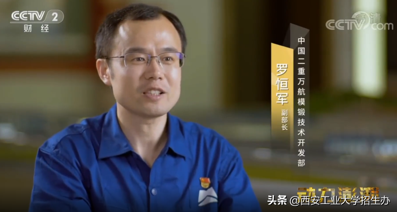 成果亮相阅兵式，走出航空首席专家！揭秘西安工大“硬”实力