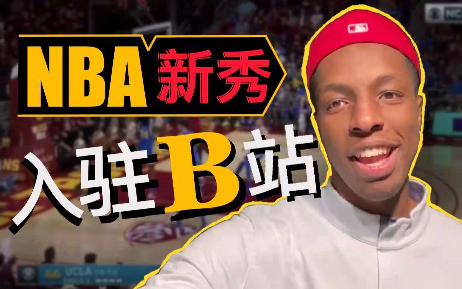 b站为什么没有nba(B站的篮球高手可不止某练习生，这位UP主已经打进了NBA)