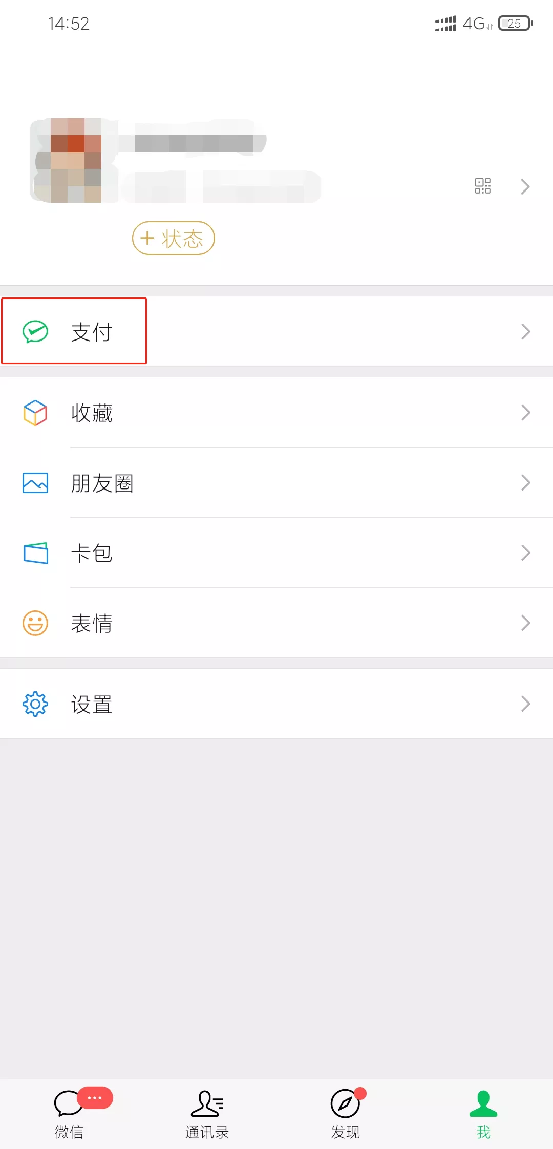 干货!每个月都在交的医保,如果你还不会报销就等于白买了
