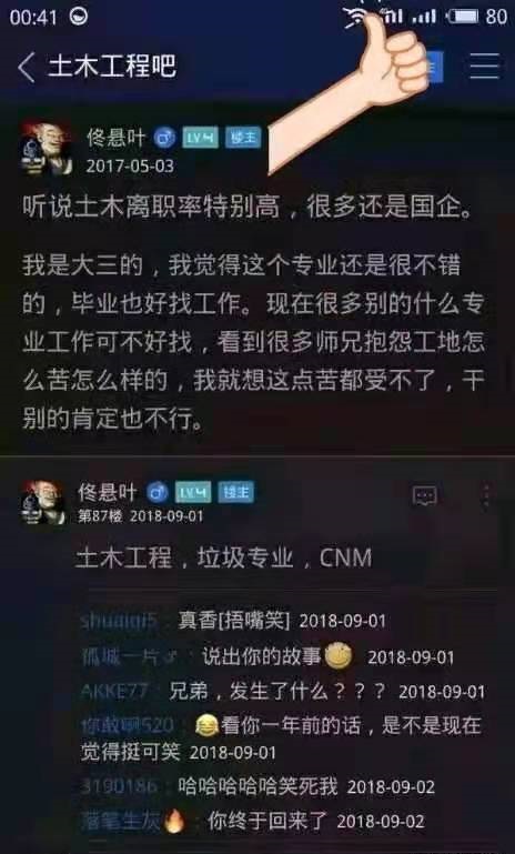 土木工程专业学什么？就业前景如何？
