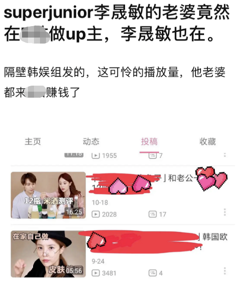 巅峰时秘密结婚，后为炒作和老婆节目中热吻，李晟敏竟还不退团？