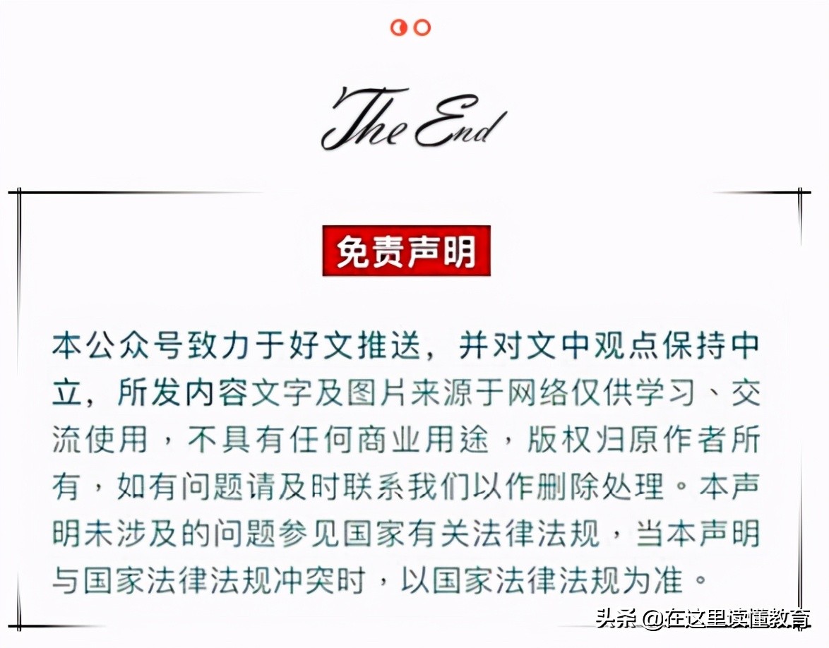 西安碑林区优质小学盘点，值得幼升小的家长选择