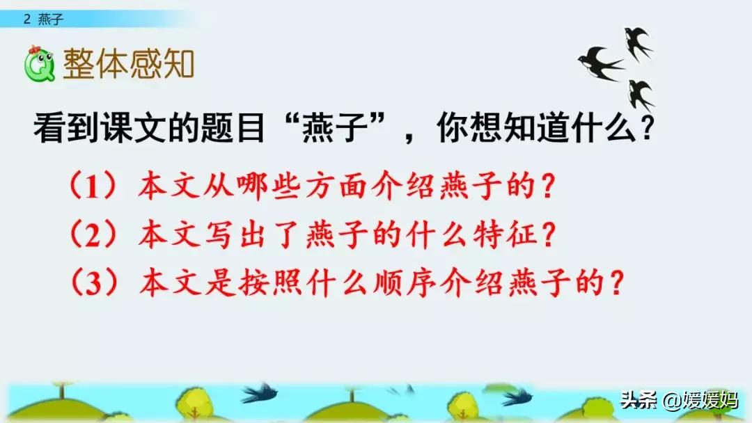 杆组词多音字（杆组词多音字组词语有哪些）-第30张图片-科灵网