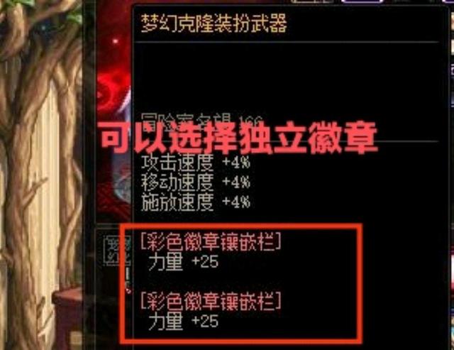 DNF：狂戰士如何提升獨立攻擊？大神攻略全麵分析，助你一臂之力