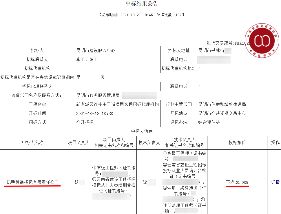 昆明计划投24亿改造彩云路！主城至呈贡的拥堵或将被缓解