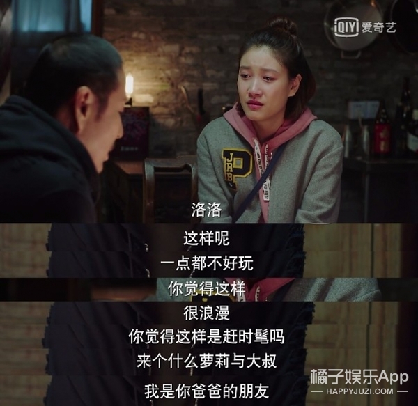重温《我的前半生》：原来，老卓居然很早就一语双关的提点过唐晶