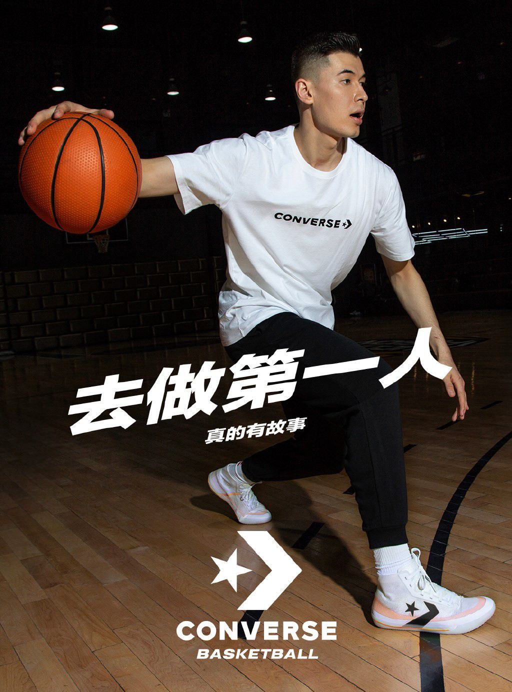 匡威签约哪些nba球星(揭秘阿不都沙拉木签约匡威背后故事：他并非匡威中国篮球第一人)