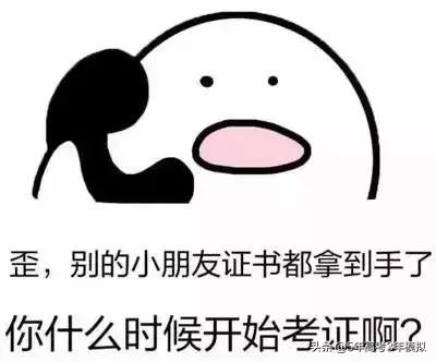 想象中的大学生活VS现实中的大学生活