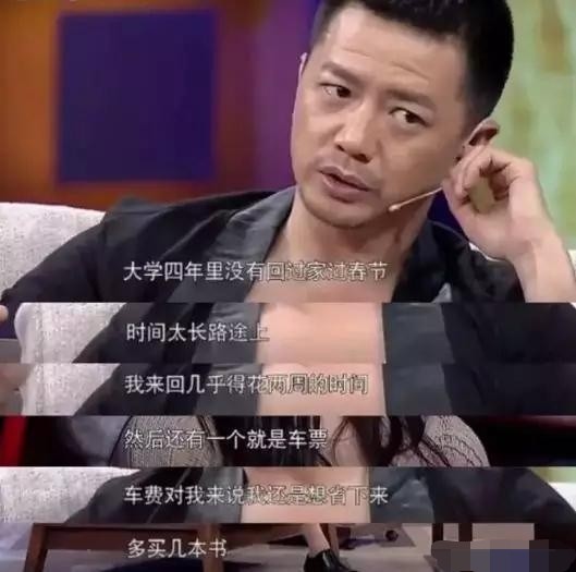 “千面影帝”段奕宏放下了陶虹，娶了个日籍太太