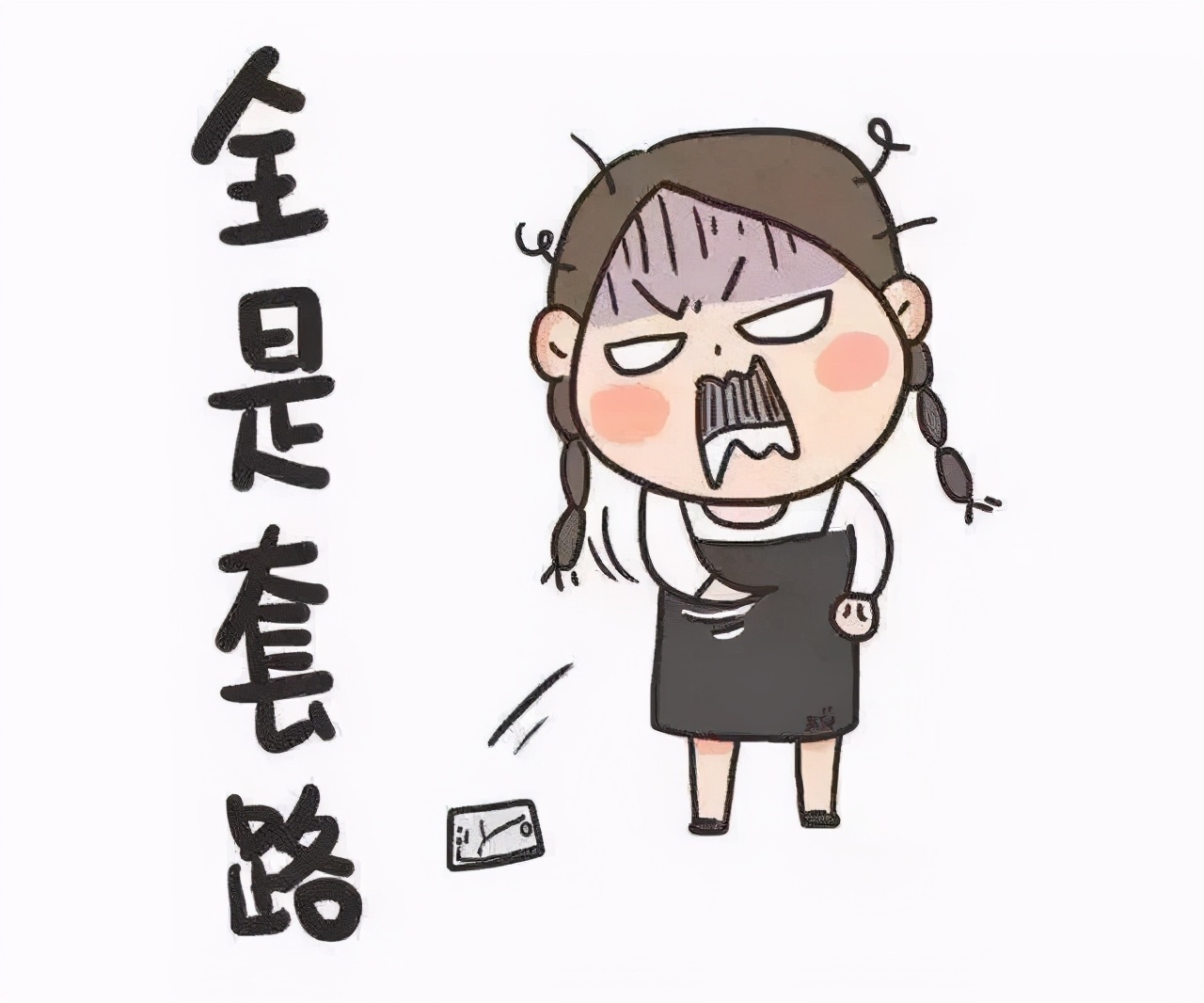 星座决定了：你不容易成为“有钱人”